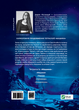 Гемма. Книга 2 - Дарія Піскозуб (9789669823427) - зображення 2