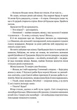 Гемма. Книга 2 - Дарія Піскозуб (9789669823427) - зображення 6