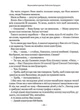 Тореадори з Васюківки. Пригоди Робінзона Кукурузо - Всеволод Нестайко, Катерина Перепелиця (9789664297711) - изображение 11