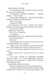 Дім у волошковому морі. Книга 1 - Т. Дж. Клюн (9786175481479) - зображення 8