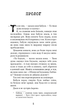 Привіт, сусіде. Втрачені деталі. Книга 1 - Карлі Енн Вест, Тім Гайц (9786175480984) - зображення 3