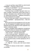 Вогняна казка - Катерина Штанко (9786177973330) - изображение 7