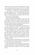 Одного разу розбите серце. Книга 1 (з кольоровим зрізом) - Стефані Ґарбер (9786171706873) - зображення 7