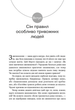 Ліки від нервів. Сім кроків, щоб не дати тривозі зупинити вас - Роберт Ліхі (9786177840779) - зображення 5