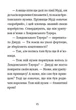 Джуді Муді та королівське чаювання. Книга 14 - Меґан МакДоналд, Пітер Рейнолдс (9789664480007) - зображення 6