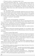 Таємниче полум`я царицi Лоани - Умберто Еко (9786175517185) - зображення 6
