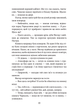 Медаль на два боки. Книга 4 - Ольга Саліпа (9786175517512) - зображення 7