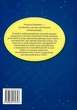 Міо, мій Міо! - Астрід Ліндґрен, Володимир Анікін (9786178280888) - изображение 10