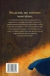 Ці порожні обітниці - Лексі Раян (9786178280642) - изображение 10