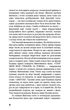 1984 - Джордж Орвелл (9786175480083) - зображення 5