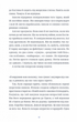 Люди на каві - Марʼяна Савка (9789664482292) - зображення 7