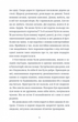 Люди на каві - Марʼяна Савка (9789664482292) - зображення 9