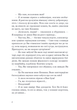 Венера в хутрі - Леопольд фон Захер-Мазох (9789664482377) - зображення 3