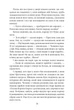 Острів скарбів - Роберт Люїс Стівенсон (9789660399402) - изображение 5