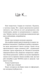 Бабах на всю голову - Віталій Запека (9786171708471) - изображение 2
