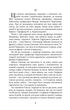 Чарівний талісман - Всеволод Нестайко (9789661045124) - зображення 6