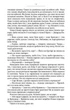 Дзеркало і світло. Частина 3 - Гіларі Мантел (9786170976994) - зображення 9