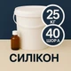 Жидкий силикон с отвердителем 25 кг твердостью 40 Шор А на оловяной основе, эластичный, литьевой, для изготовления форм и молдов - изображение 1