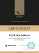 Пододеяльник MirSon Ranforce Elite 12-0712 Calvina 143х210 см (2200004622224) - изображение 9