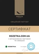 Простынь MirSon Бязь Premium 19-0426 Fucsia 220х240 (2200001164963) - изображение 5