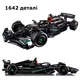 Конструктор Technic Mercedes AMG F1 W14 1642 деталі болід формула 1 Petronas 42171 - зображення 2