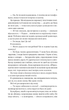 Кохання. Twisted. Книга 1. З кольоровим зрізом - Ана Хван (9786171708099) - зображення 6