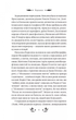 Шовкова пані (з кольоровим зрізом) - Наталена Королева, Марʼяна Комариця (9786171704893) - изображение 5