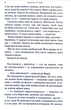 Коли приходить Ві - Марта Гулей (9789665805953) - зображення 6