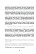 Цивільний в Берліні - Антоній Собанський (9786176298571) - изображение 4