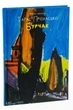 Бурчак - Тарас Прохасько (9786178024475) - изображение 3
