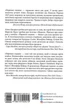 Паризькі години - Алекс Джордж (9786175220412) - зображення 10