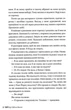 Веріті - Коллін Гувер (9786178248826) - изображение 7