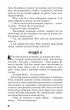 Тягар пристрастей людських - Вільям Сомерсет Моем (9786175480212) - зображення 8