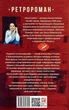 Будинок на Аптекарській. Книга 1 - Ольга Саліпа (9789660397101) - зображення 10