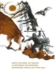 Захар Беркут - Іван Франко, Олена Турська (9786178253448) - изображение 4