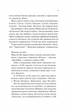 Занулення - Ентоні Мак-Картен (9786171705777) - зображення 5