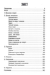 Життя після життя - Раймонд Моуді (9786177646364) - зображення 3