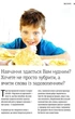 English. Візуальний словник. Картинка за картинкою - Арндт Кніпер, Мартін Валлер (9786177462223) - зображення 4
