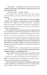 Чесність з собою. Роман. Повість. Новела - Володимир Винниченко (9786175514375) - зображення 7