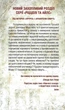 Убивчий холод. Книга 8 - Тесс Ґеррітсен (9786171297777) - зображення 10