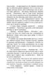 Необхідне зло. Книга 2 - Абір Мухерджі (9786170951243) - изображение 9