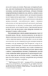 Багряна літера - Натаніель Готорн (9786175519523) - зображення 7