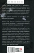 Сірі бджоли - Андрій Курков (9786175512319) - изображение 2