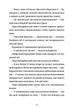 Капелюшники - Тамзін Мерчант, Паола Ескобар (9786178012984) - изображение 8
