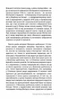 В сталевих грозах - Ернст Юнґер (9786176140788) - изображение 6