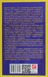 Сходини до храму - Володимир Глухів (9789660389601) - зображення 2