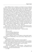 Атлант розправив плечі. А є А. Книга 3 - Айн Ренд (9786177279166) - зображення 7