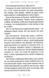 Майже ніколи не навпаки - Марія Матіос (9786175851968) - зображення 4