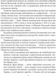 1984. Колгосп тварин. У злиднях Парижа і Лондона. Бірманські дні. Вшанування Каталонії - Джордж Орвелл (9786175511084) - изображение 4
