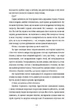 Поки бувай - Кейт Бромлі (9786178286835) - изображение 6